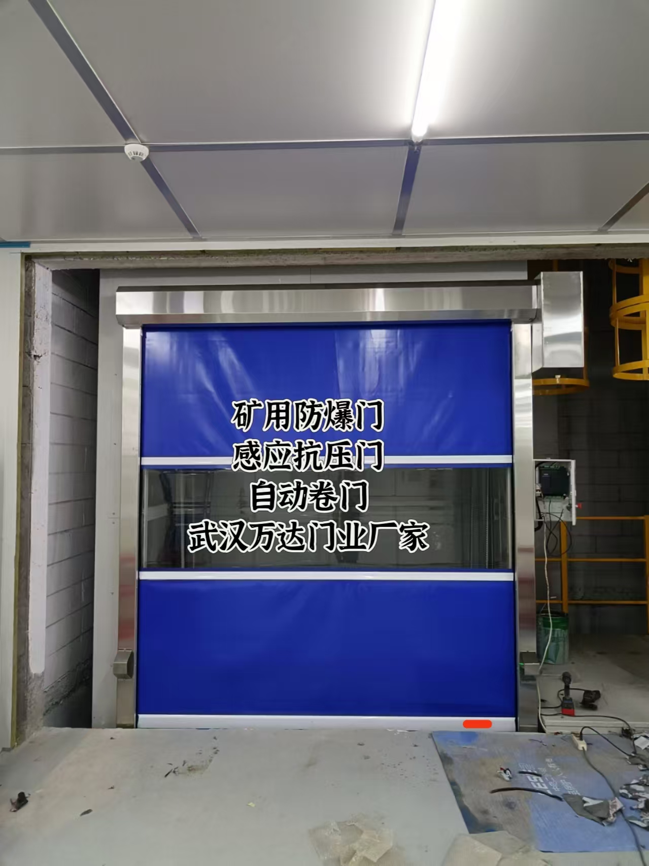 内丘电动快速风门