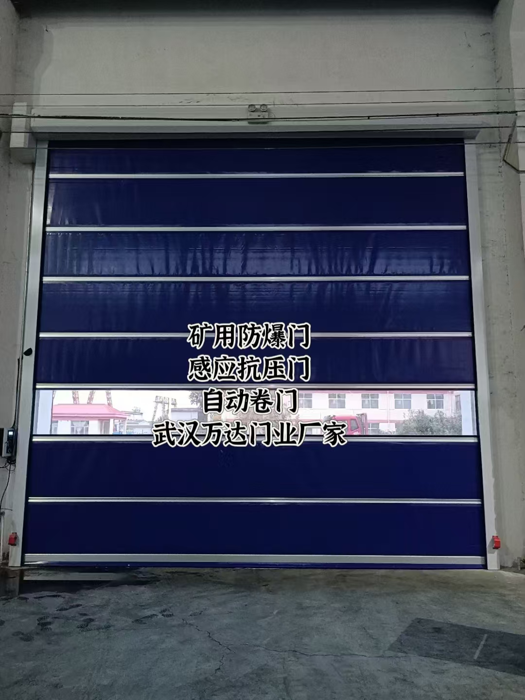 内丘自动调节风门,感应风控风窗